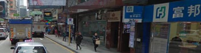 fubon-bank-hong-kong-branch-and-office-locations